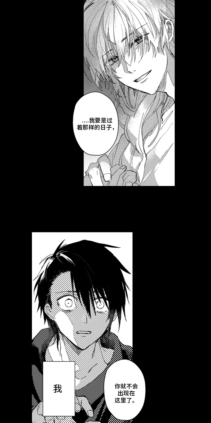 第18章：神之死2