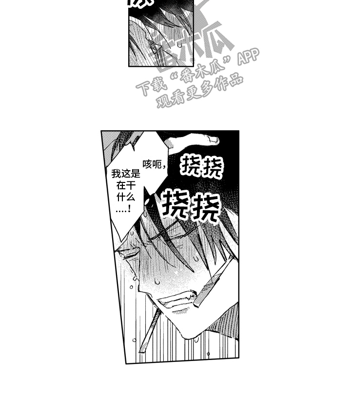 第11章：非你不可11