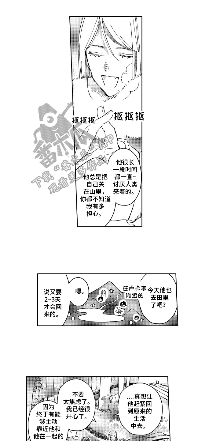 第13章：聊天0