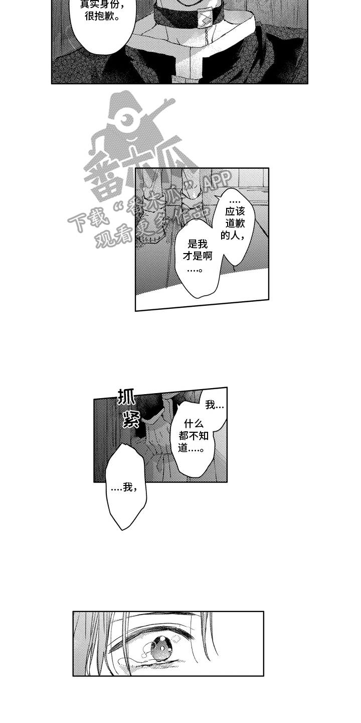 第17章：拯救1