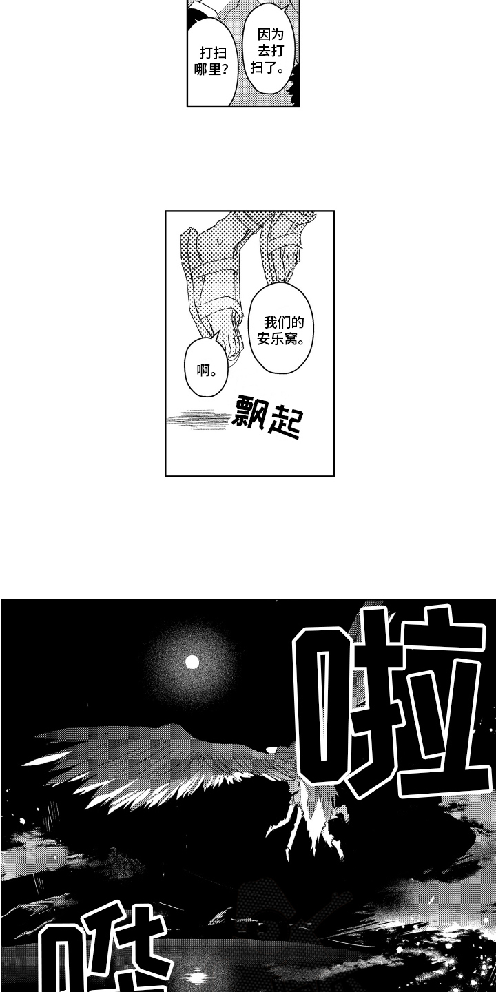 第23章：约定3