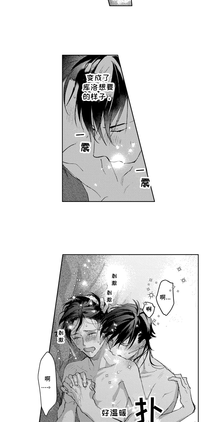 第24章：选择的生活【完结】1