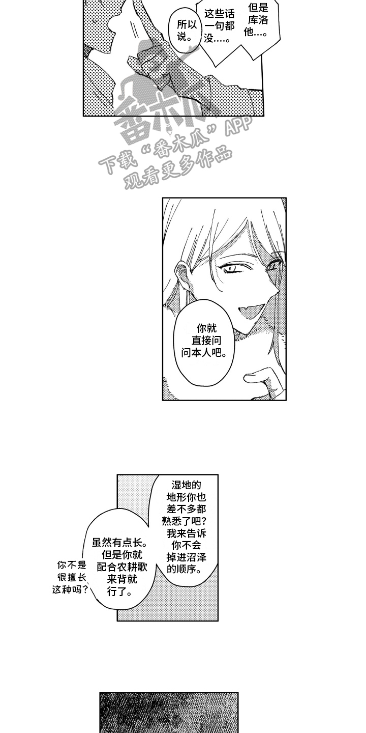 第14章：残酷的现实2
