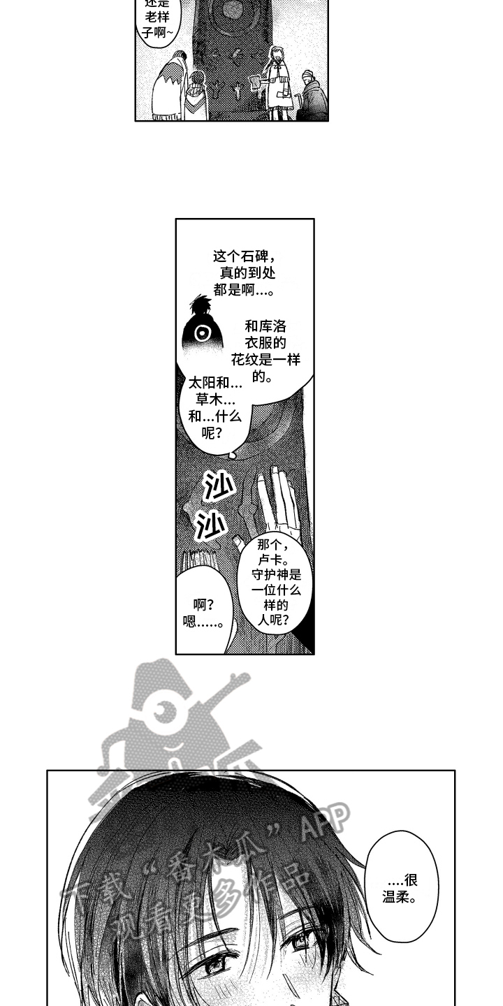 第14章：残酷的现实6