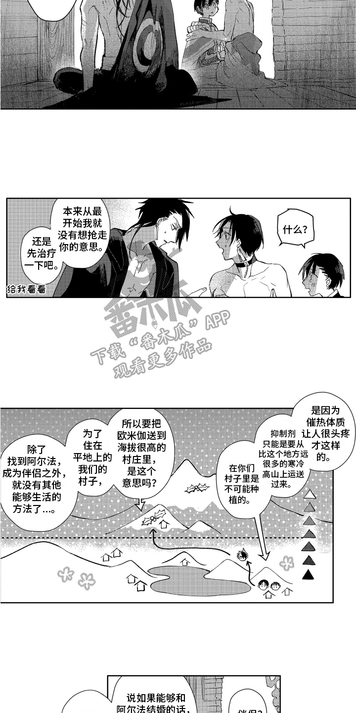 第6章：保护3