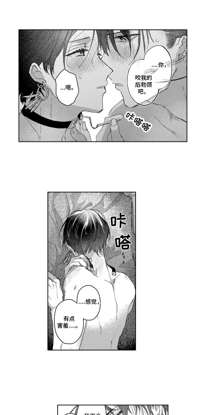 第23章：约定8