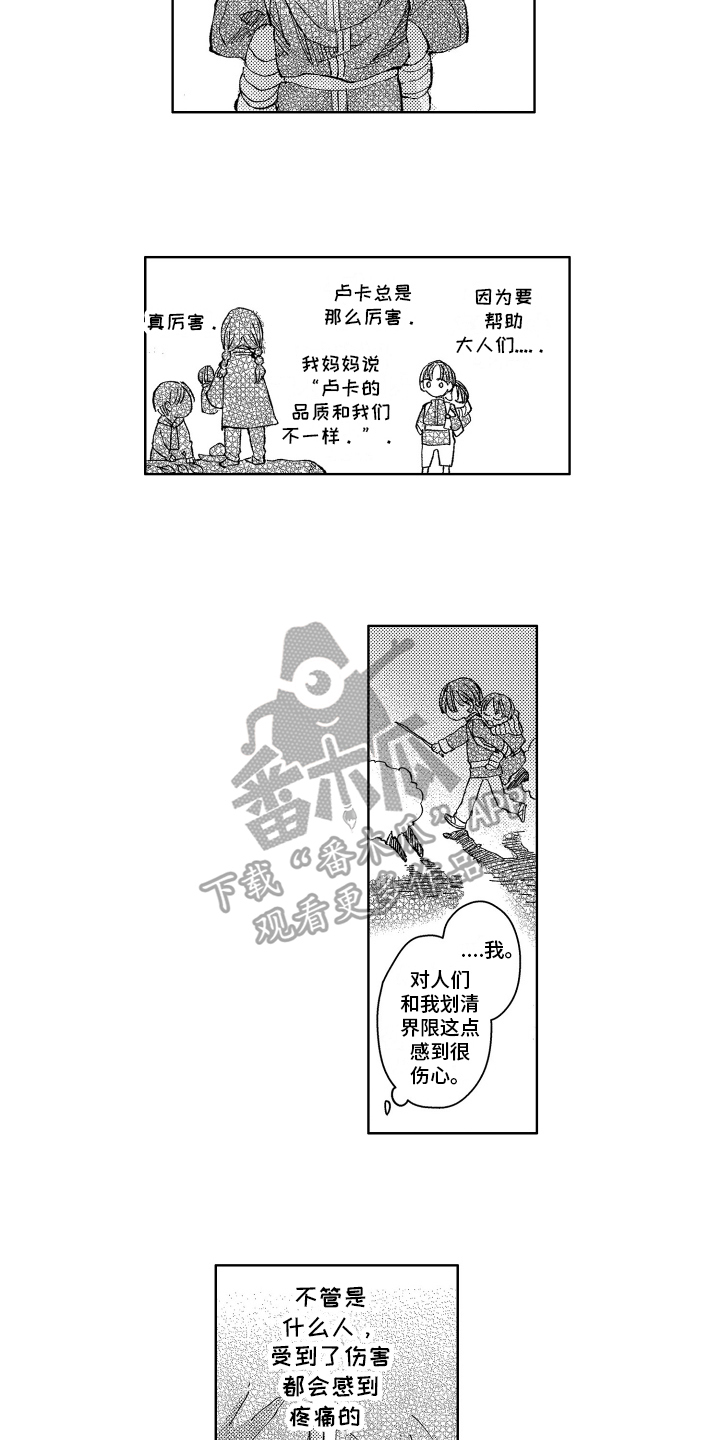 第10章：发作8