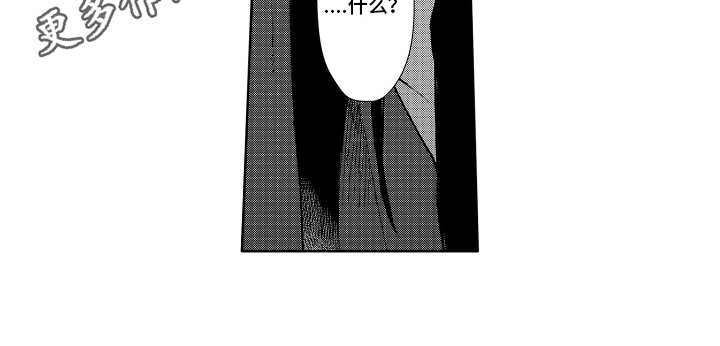 第5章：误会11