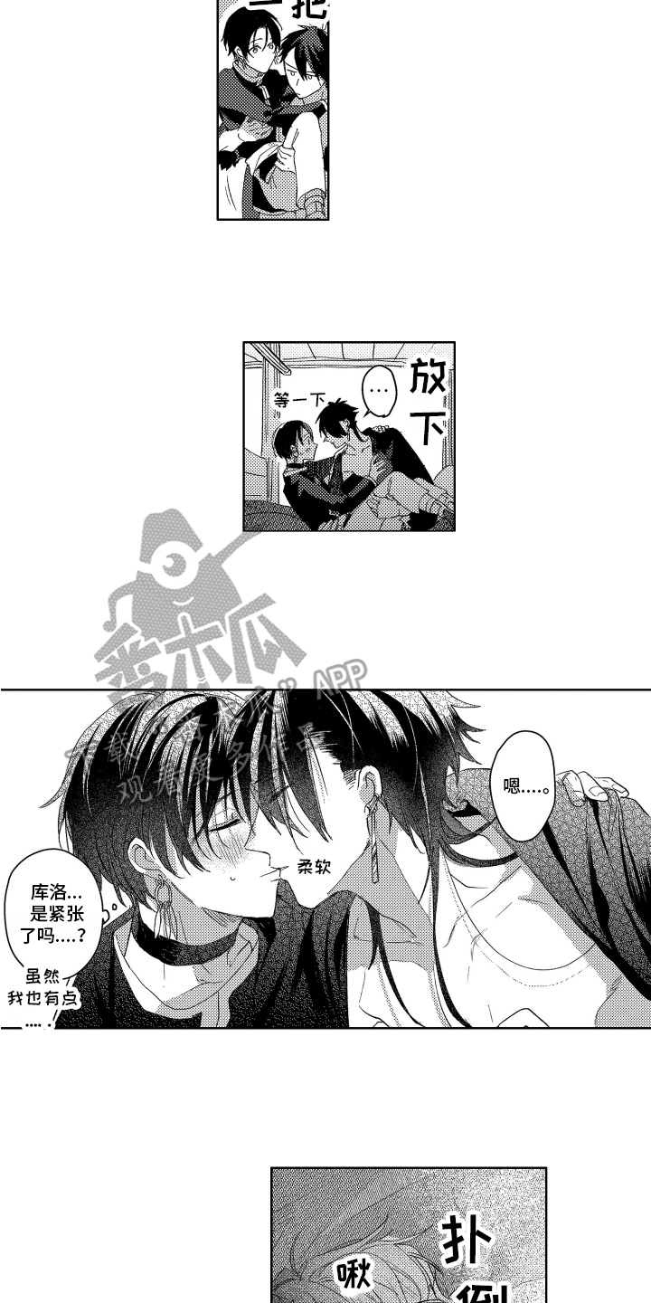 第23章：约定6