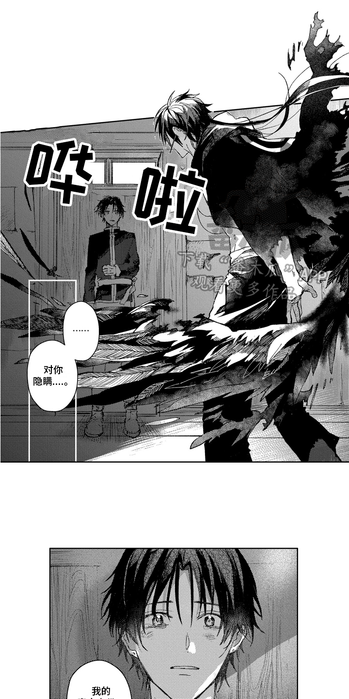 第17章：拯救0