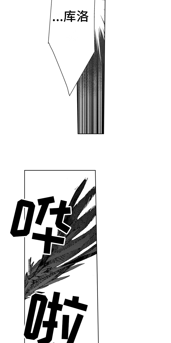 第15章：冲突7