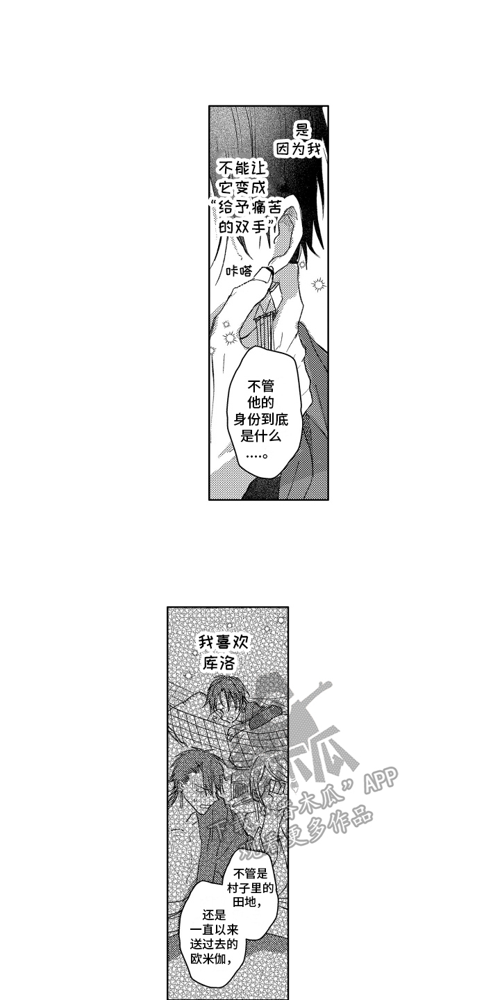 第16章：阻止1