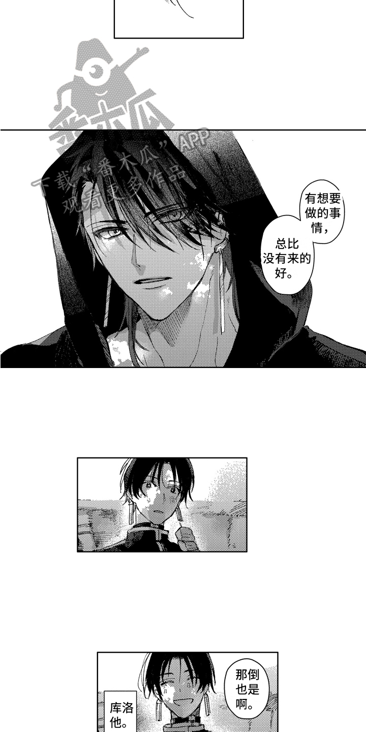 第8章：朋友3