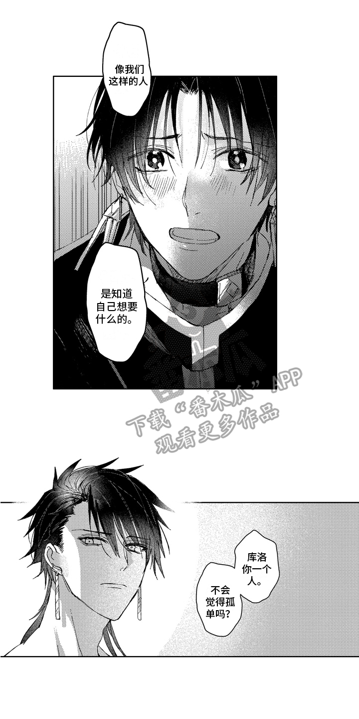 第10章：发作0