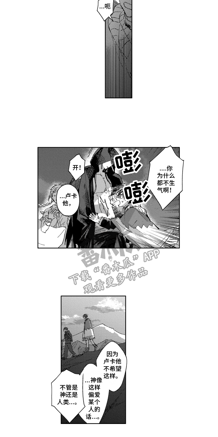 第16章：阻止5