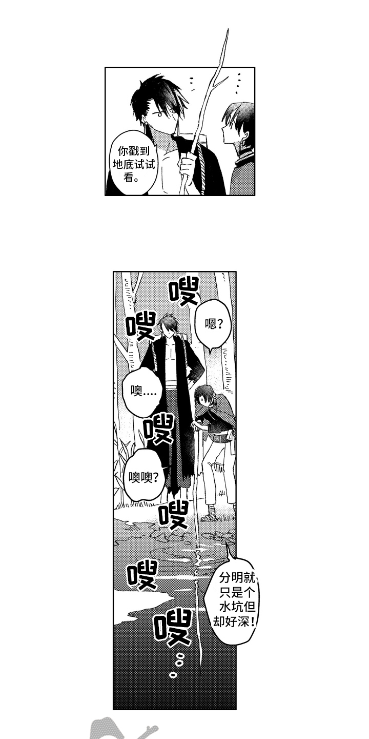 第8章：朋友5