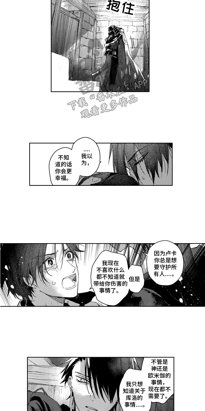 第17章：拯救4