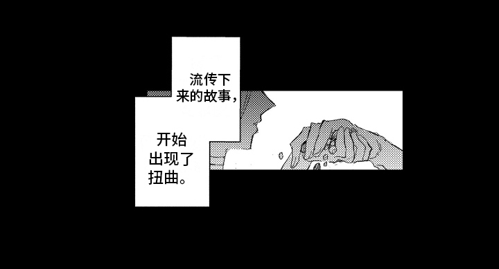 第18章：神之死11