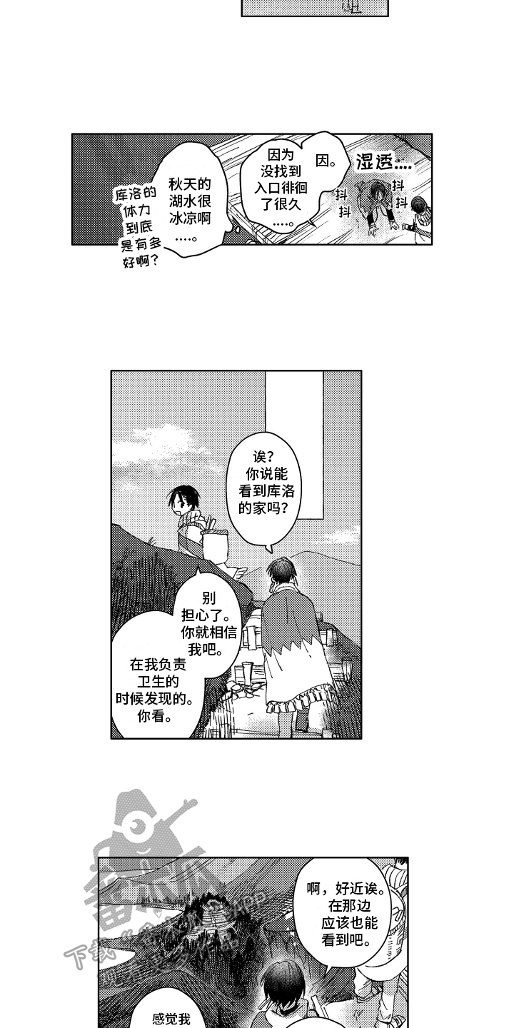第14章：残酷的现实4