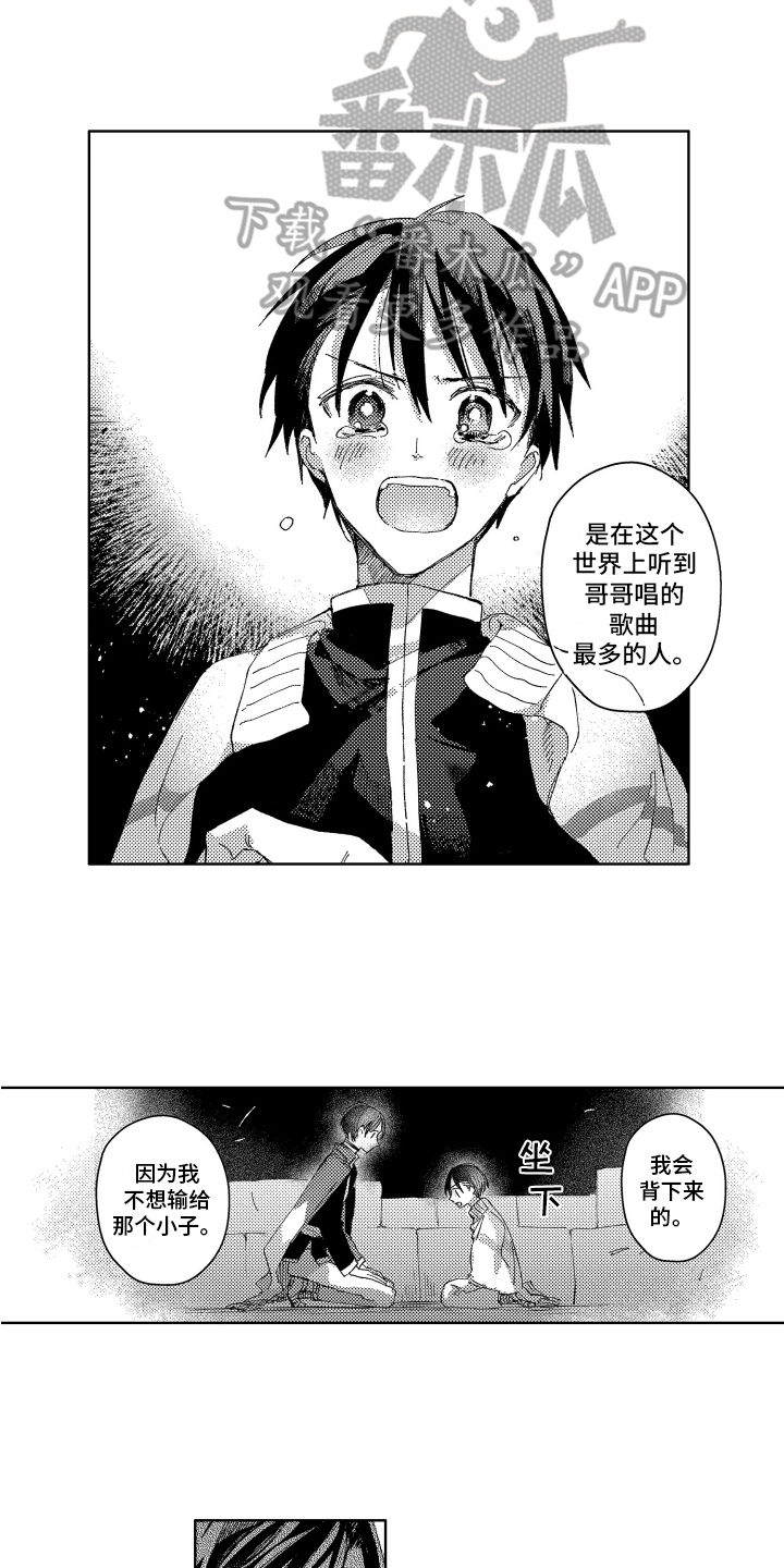 第21章：传授9
