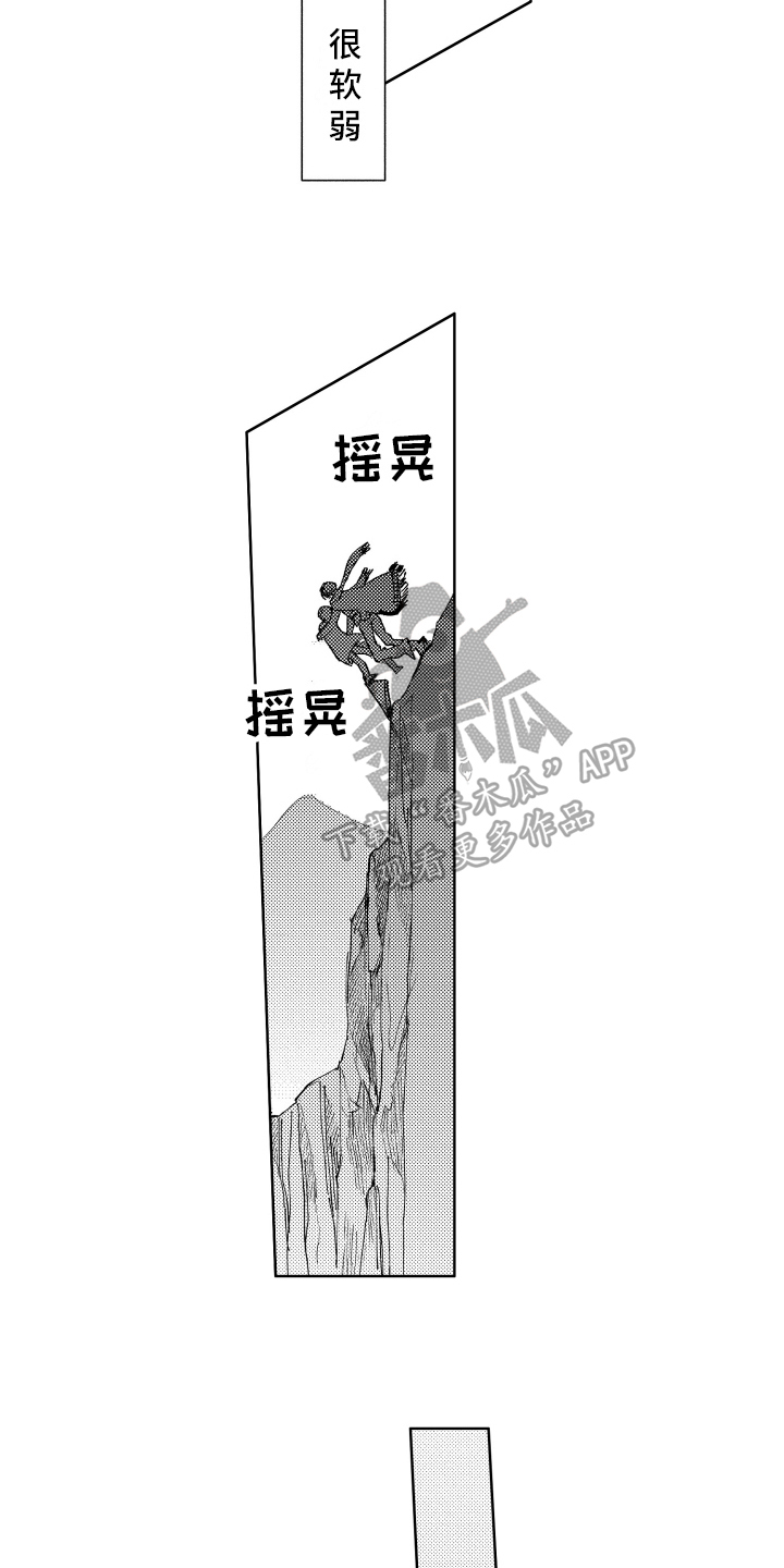 第15章：冲突4