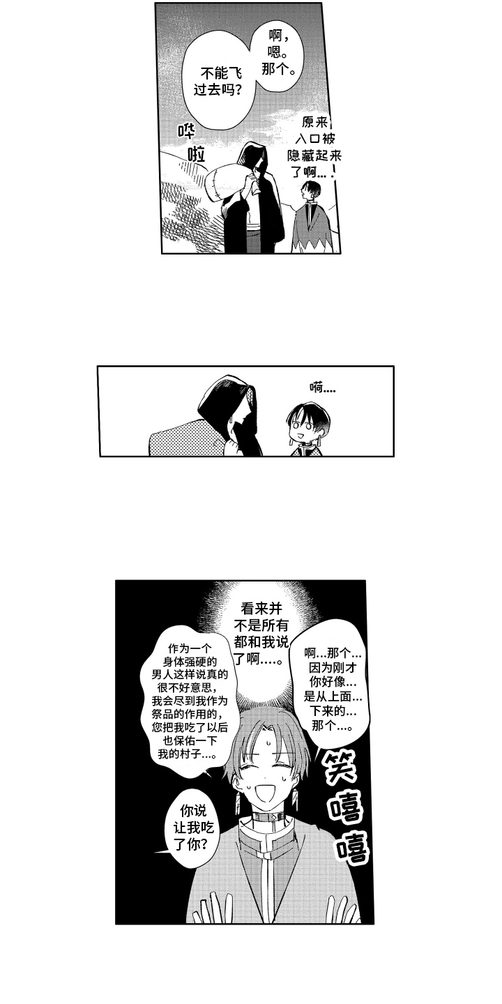 第3章：自由生活1