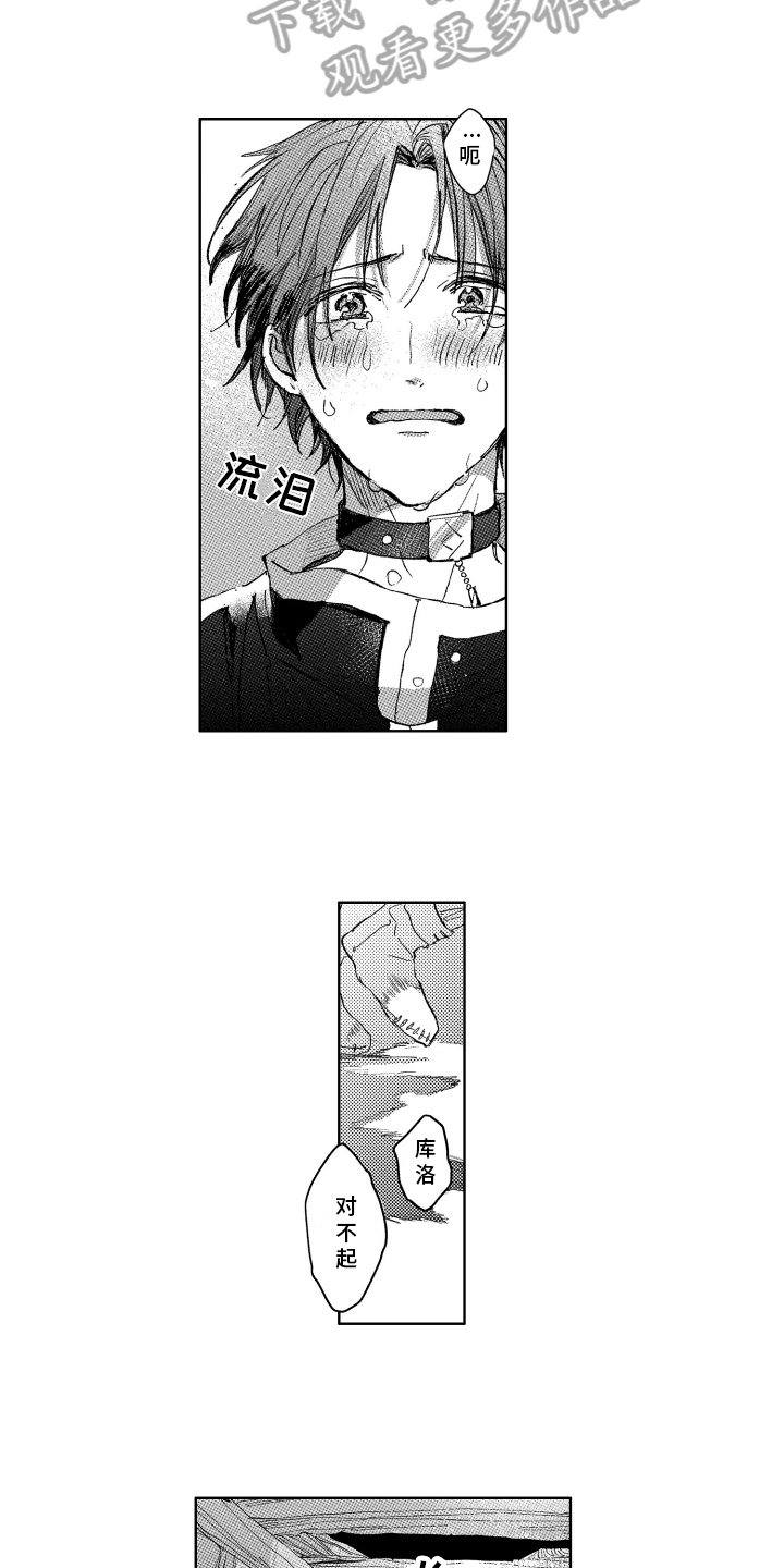 第17章：拯救3