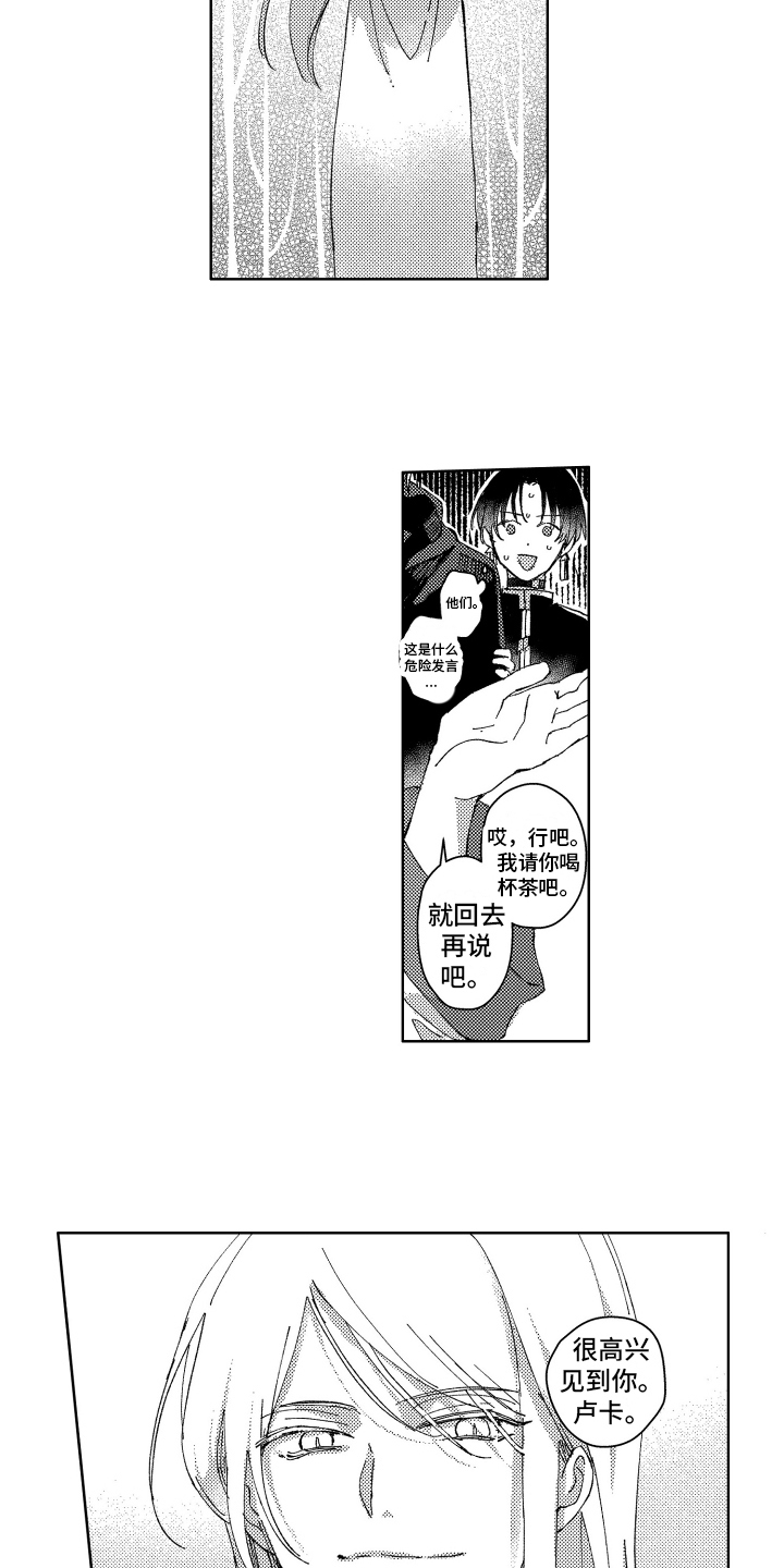 第8章：朋友10