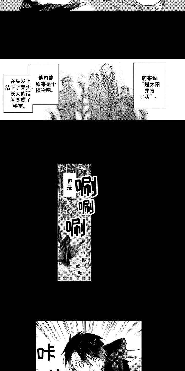 第17章：拯救10