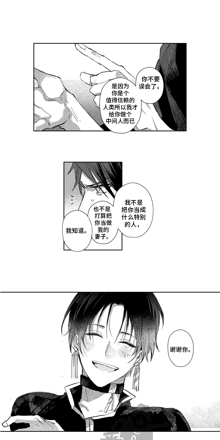 第6章：保护7