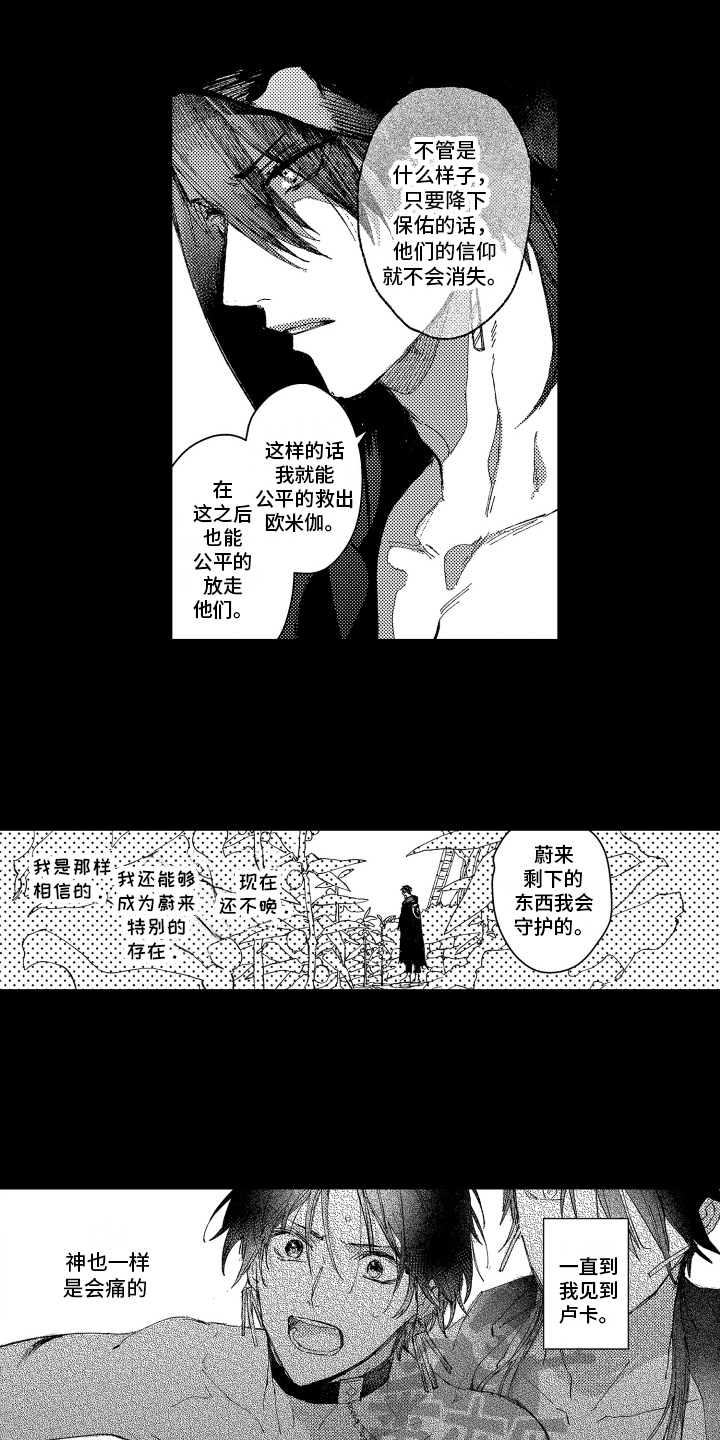 第19章：拜托1