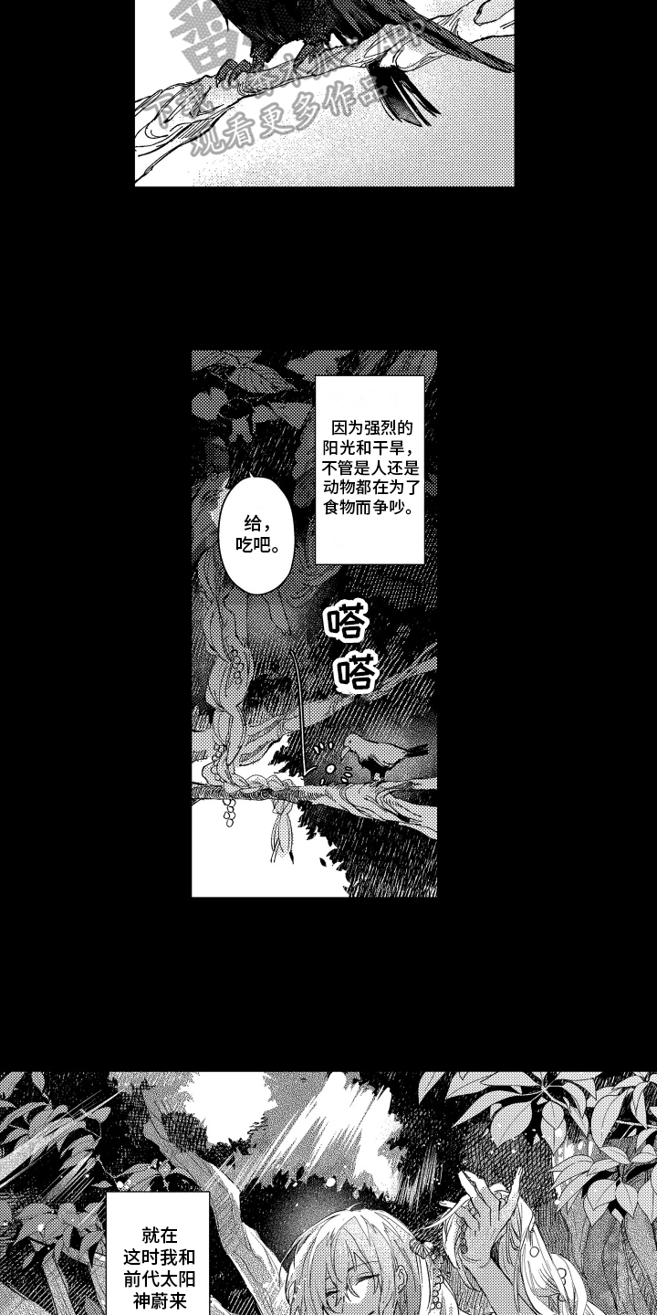 第17章：拯救6
