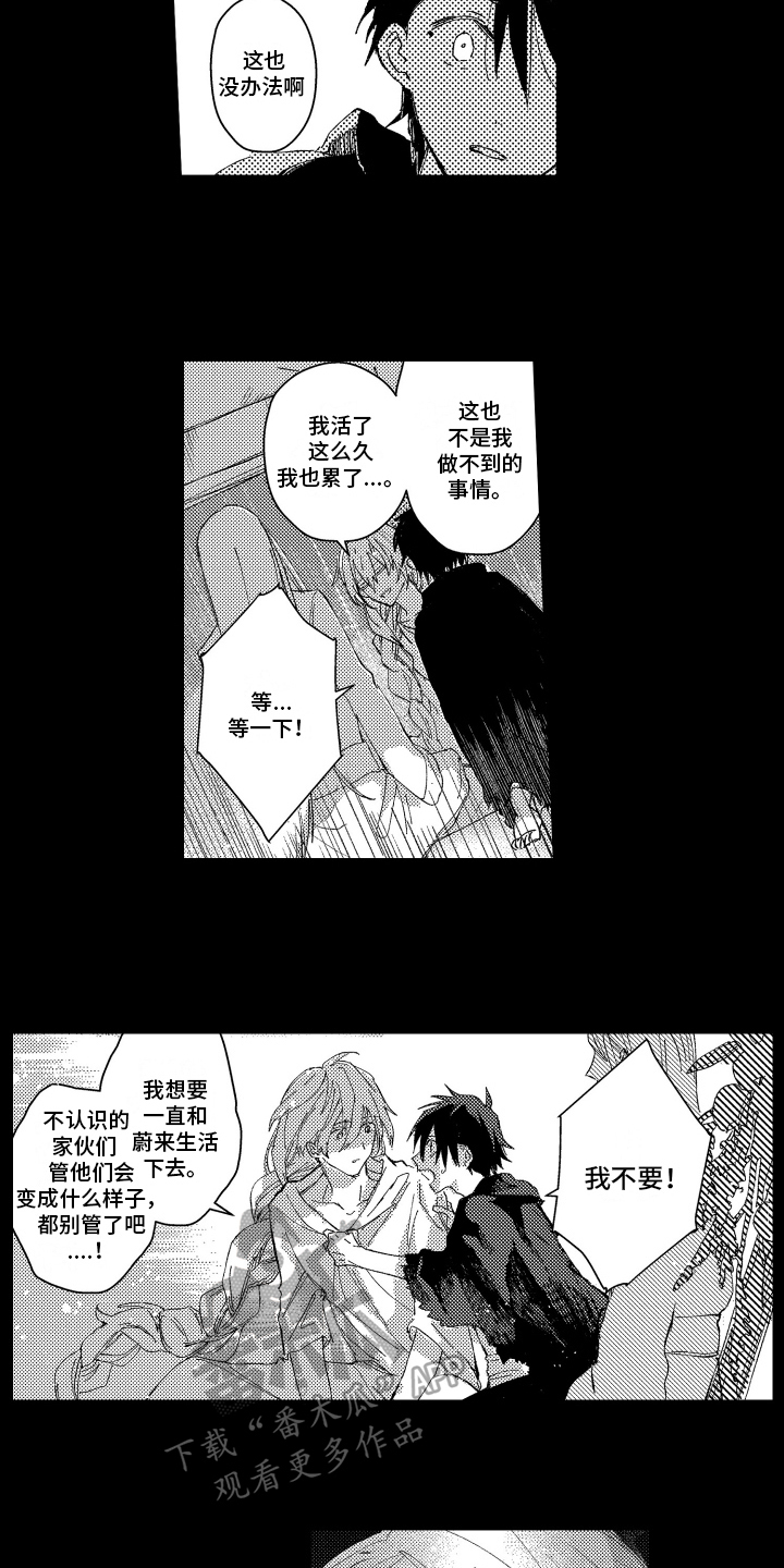 第18章：神之死1