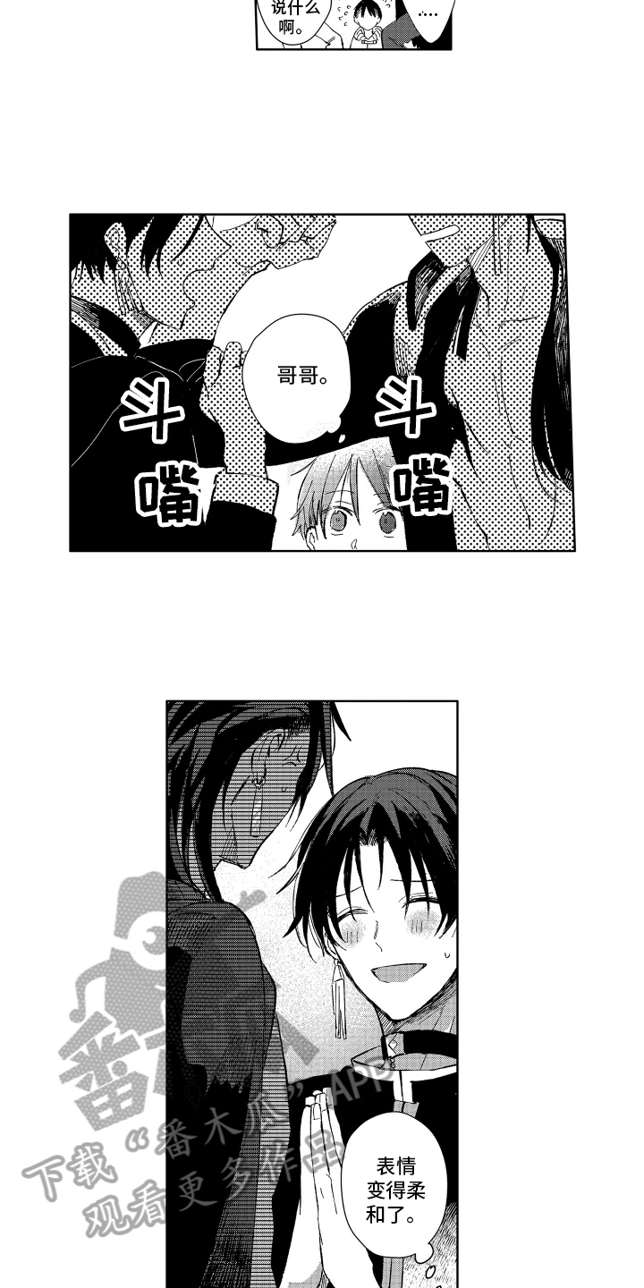 第6章：保护9