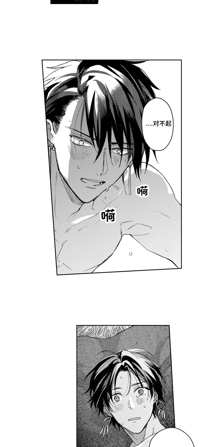 第24章：选择的生活【完结】3