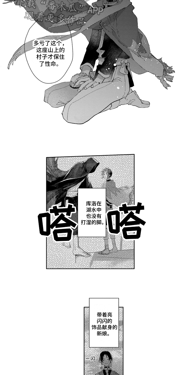 第14章：残酷的现实10