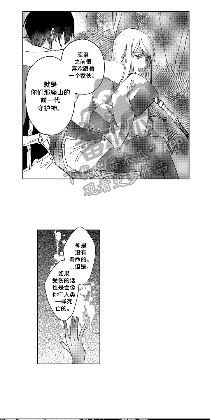 第13章：聊天5