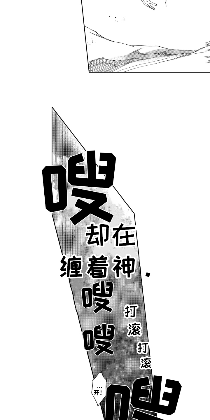第15章：冲突9