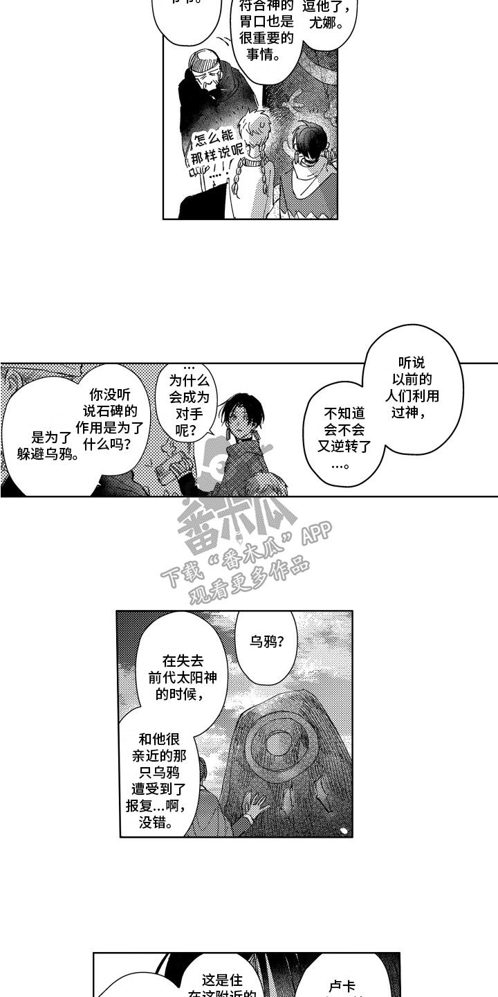 第14章：残酷的现实8