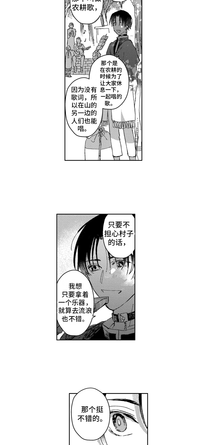第8章：朋友2
