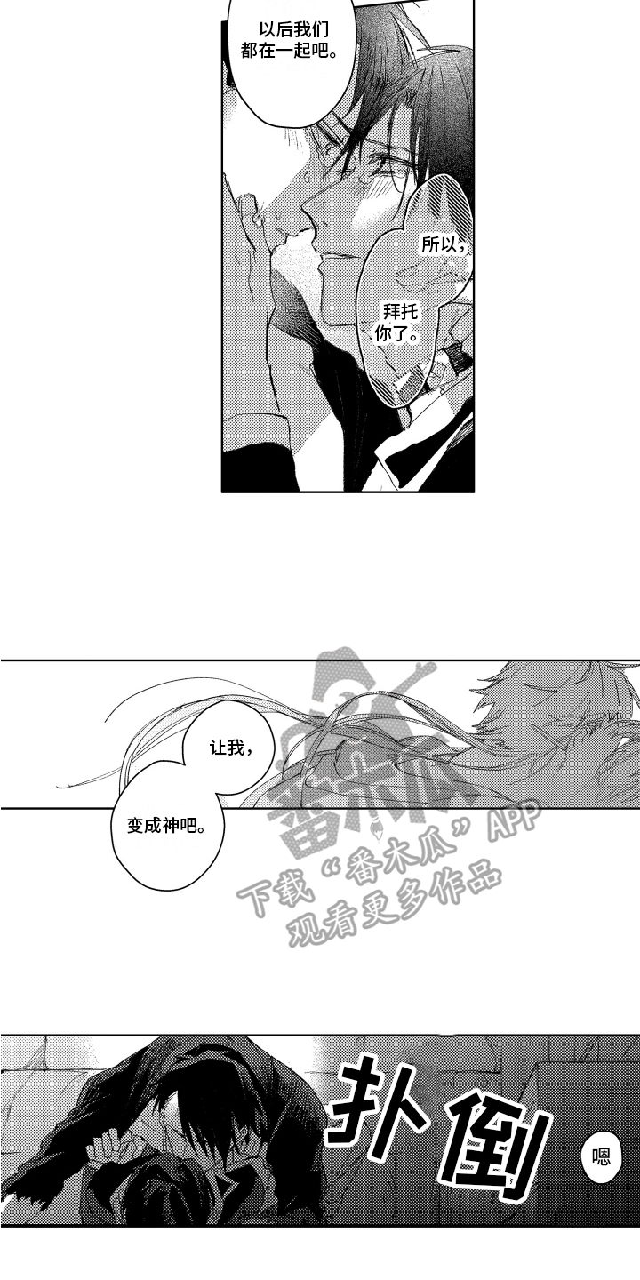 第19章：拜托5