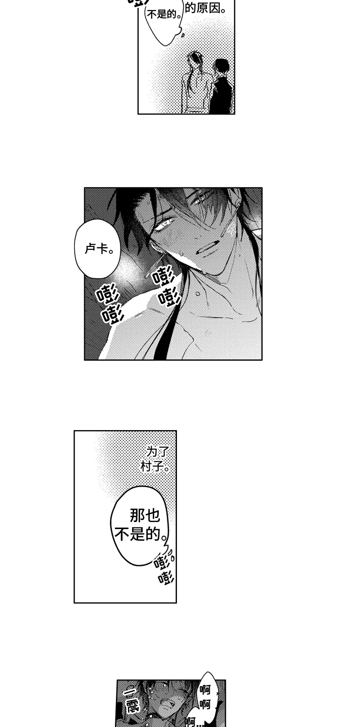第20章：历法的启发2