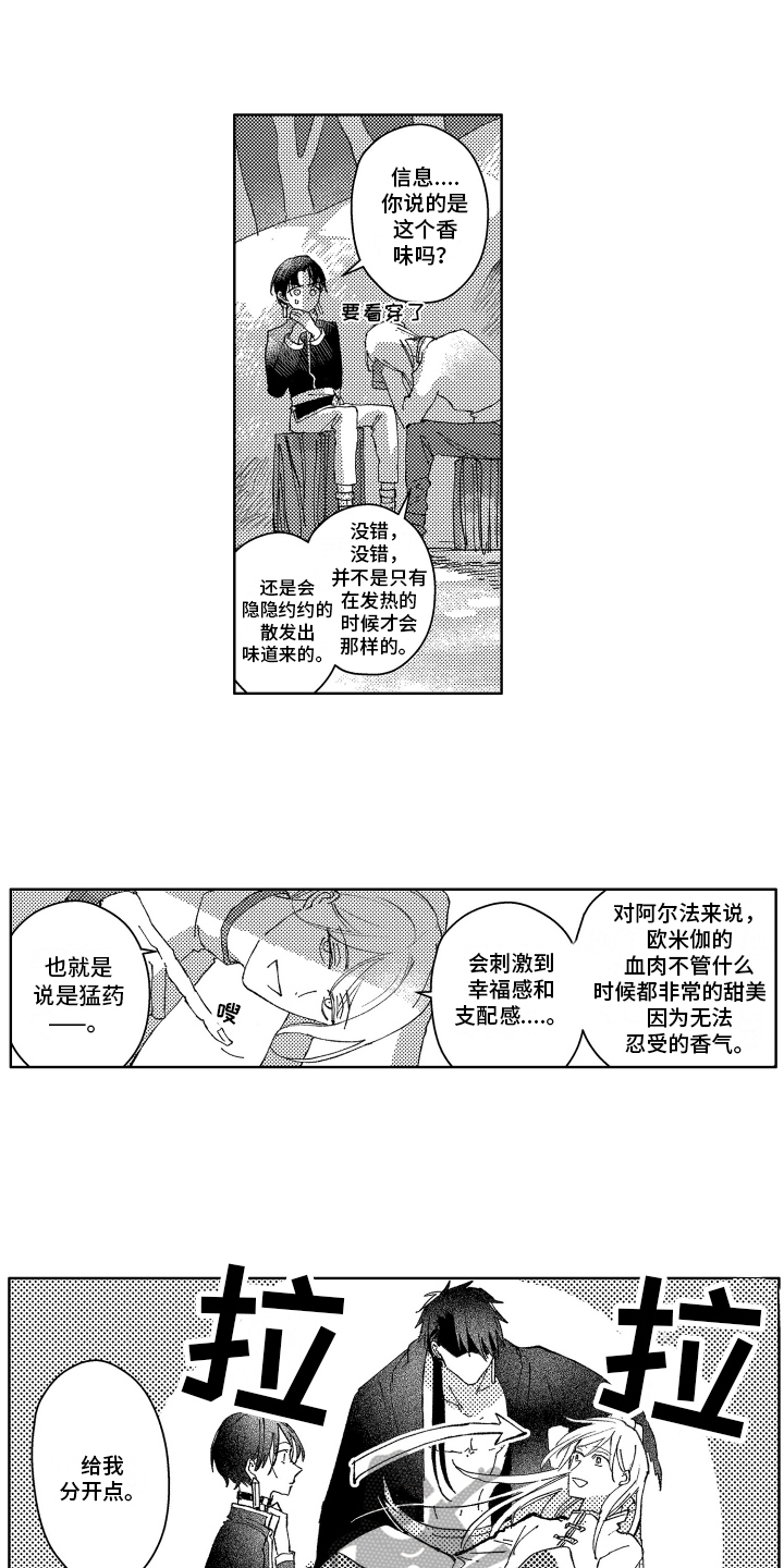 第9章：制药实验7