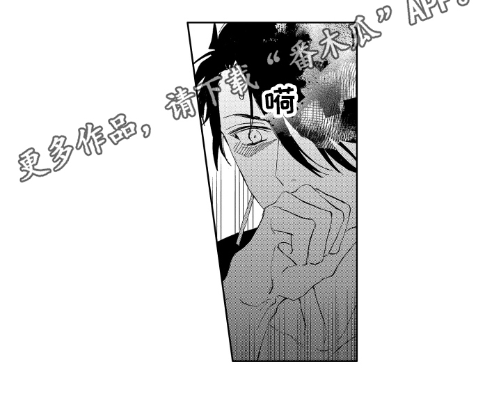 第4章：开心11