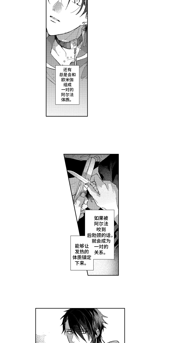 第3章：自由生活9