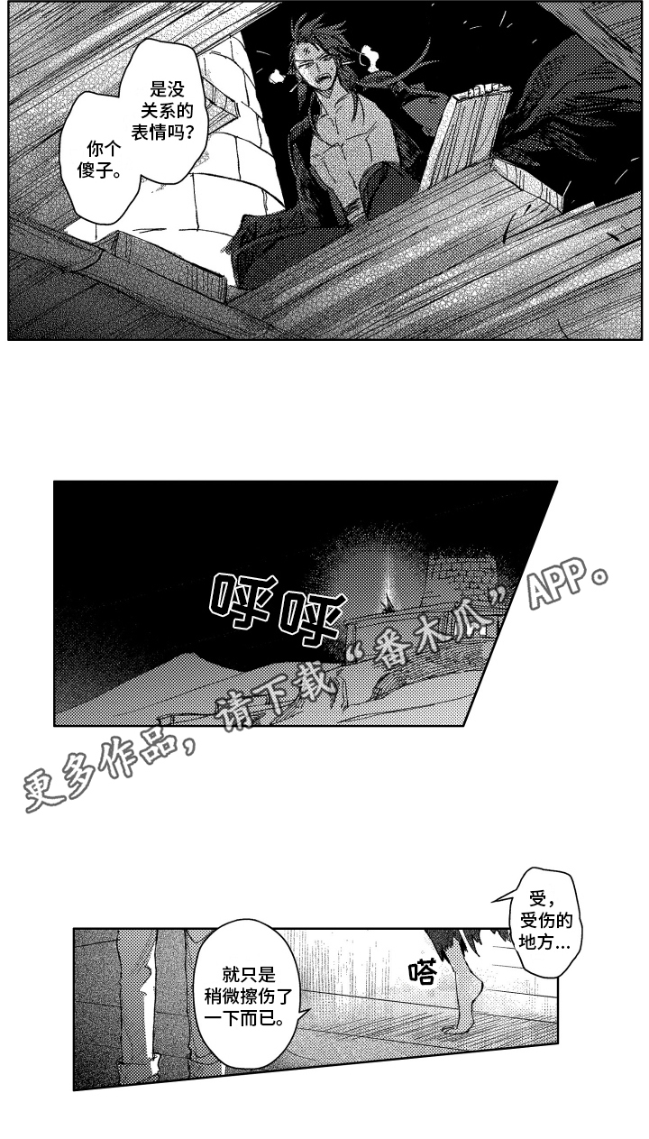 第16章：阻止11