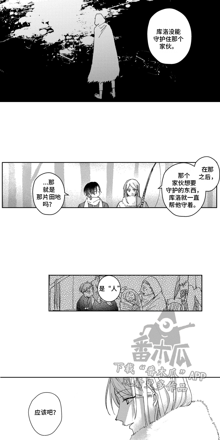 第13章：聊天6
