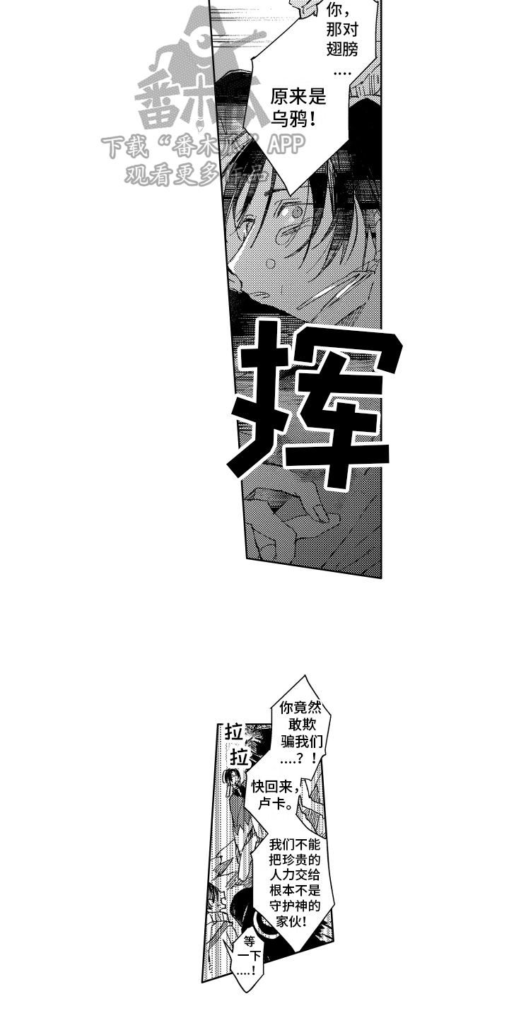 第15章：冲突13