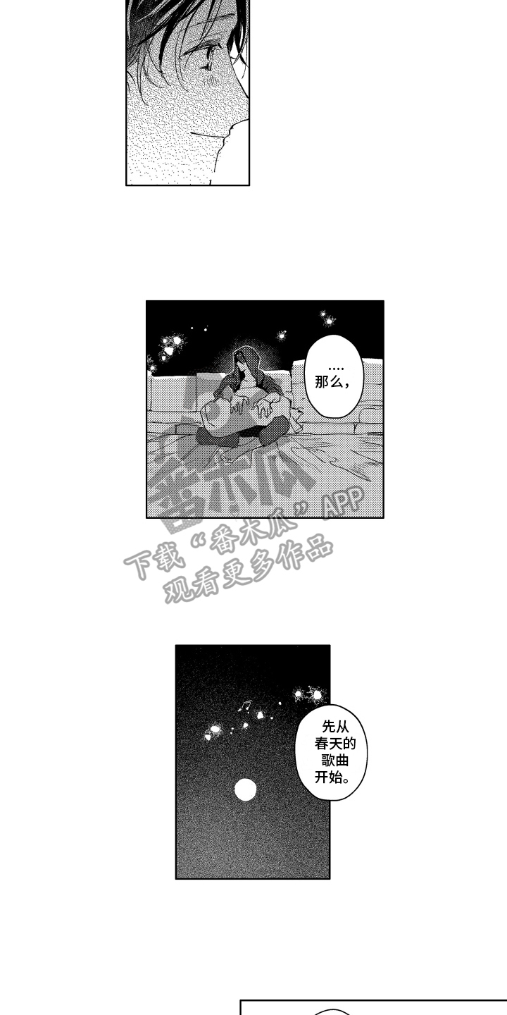 第21章：传授10