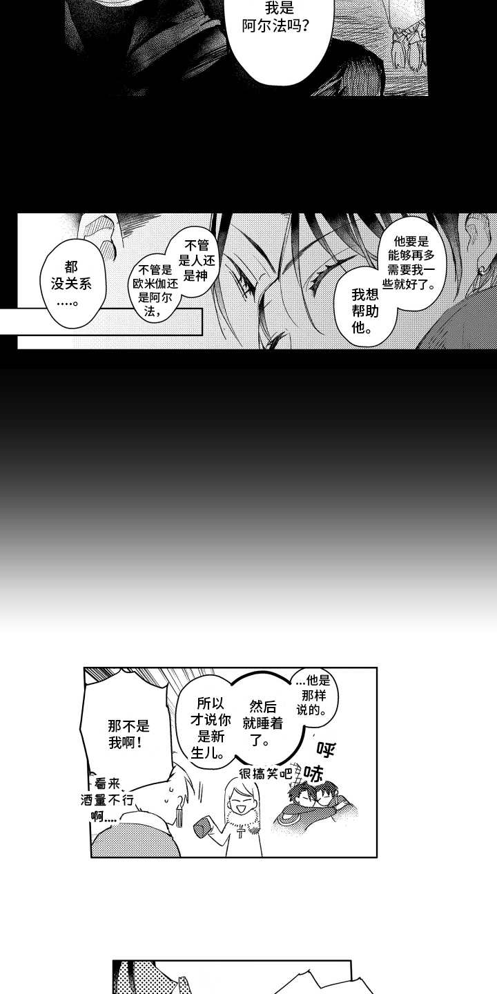 第14章：残酷的现实1